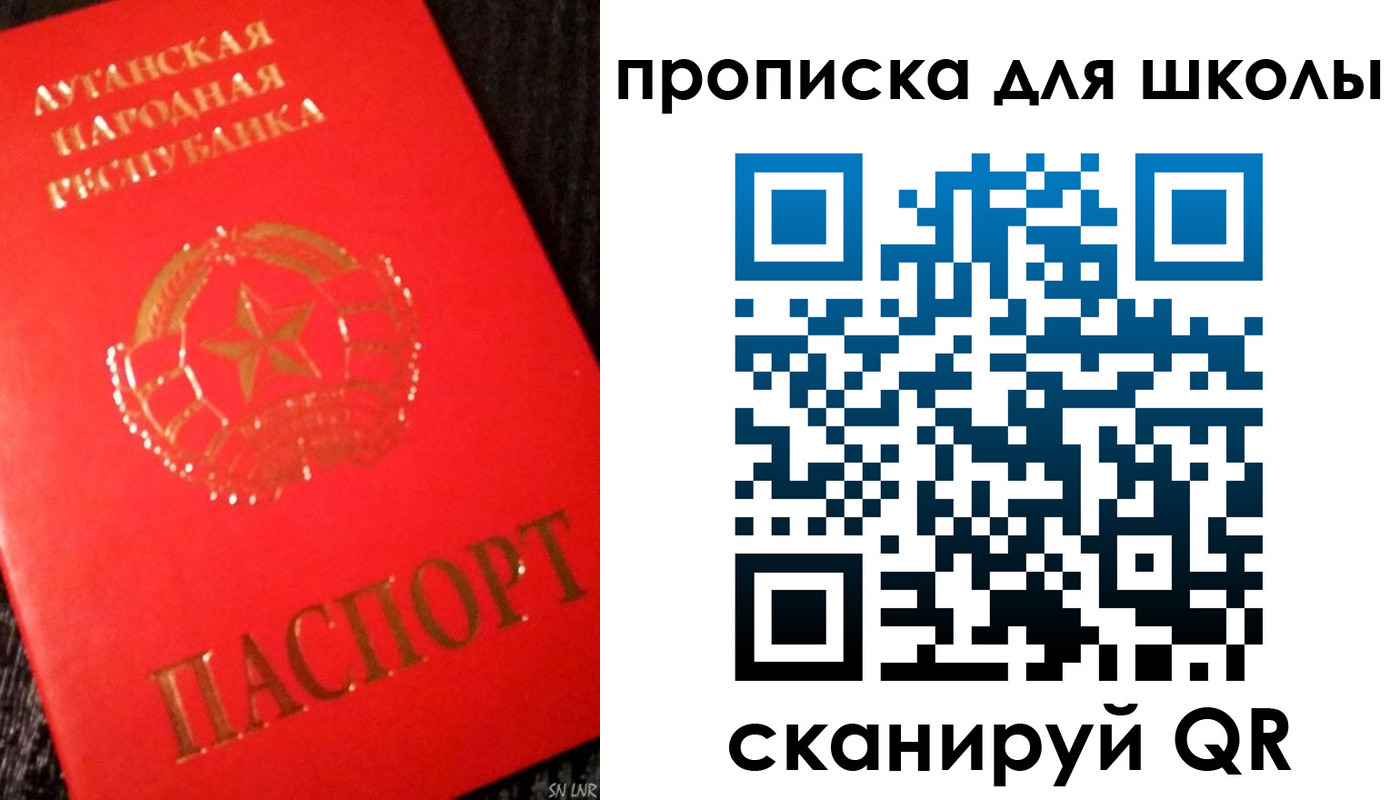 прописка для кредита в Константиновске